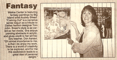 Coming Out art exhibit by Audrey Breed at Wailoa Center, Hilo, Hawaii.